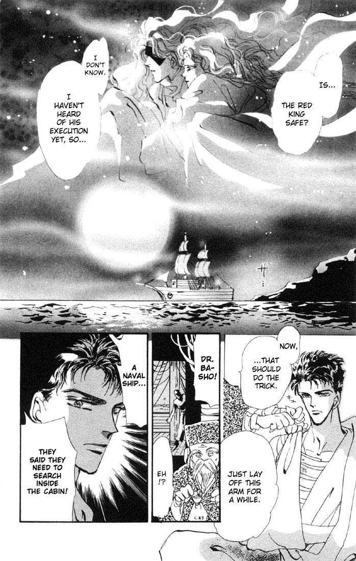 Basara Vol.08 Chapter 30.1 page 17 - Vol.08 Chapter 30.1 : Verdiris Ch2 - New World
