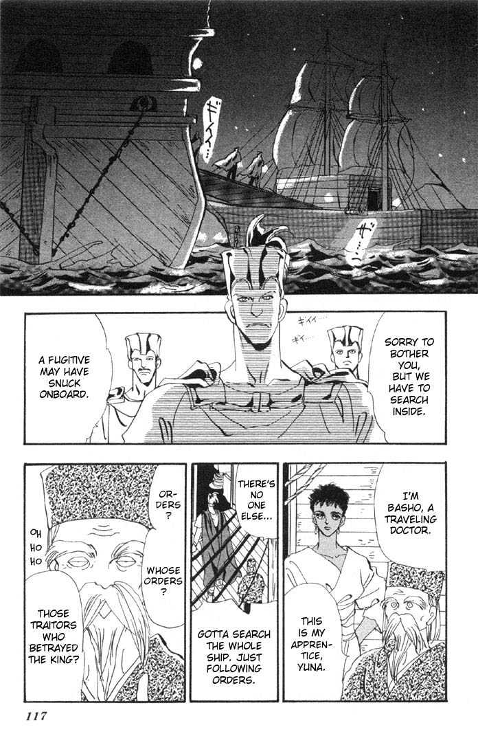Basara Vol.08 Chapter 30.1 page 18 - Vol.08 Chapter 30.1 : Verdiris Ch2 - New World