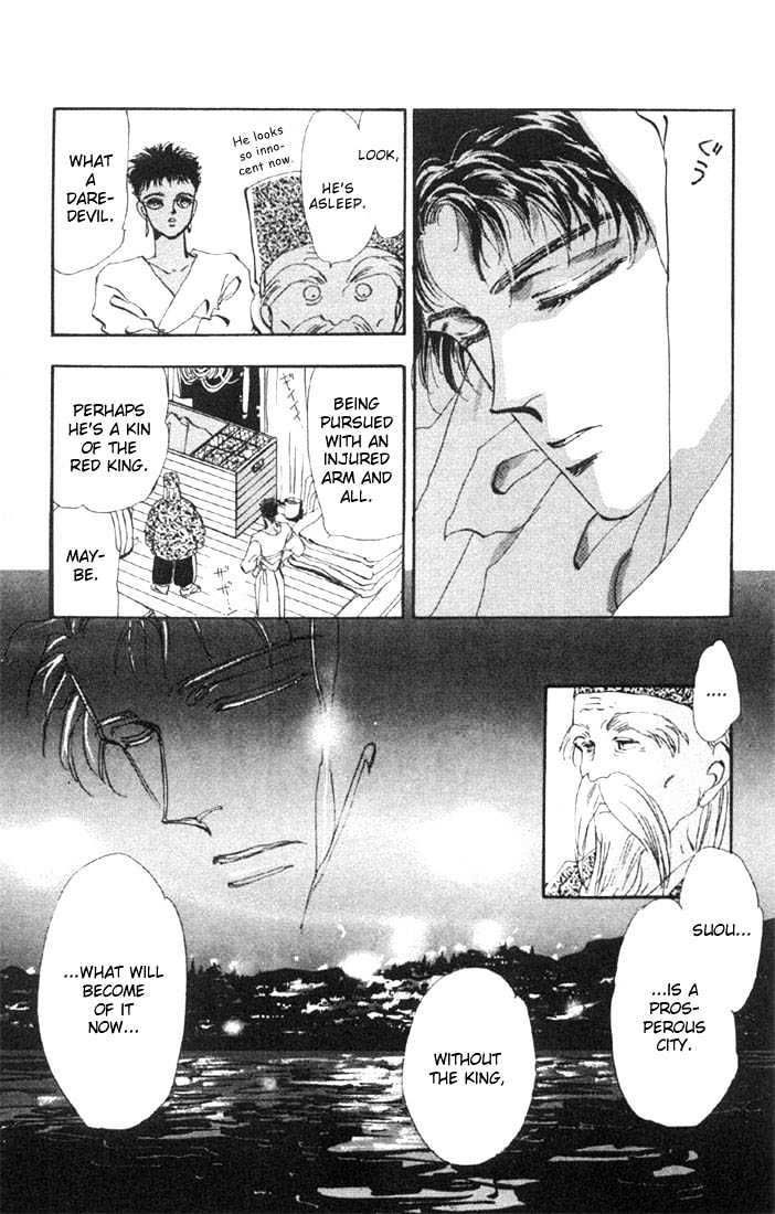 Basara Vol.08 Chapter 30.1 page 21 - Vol.08 Chapter 30.1 : Verdiris Ch2 - New World