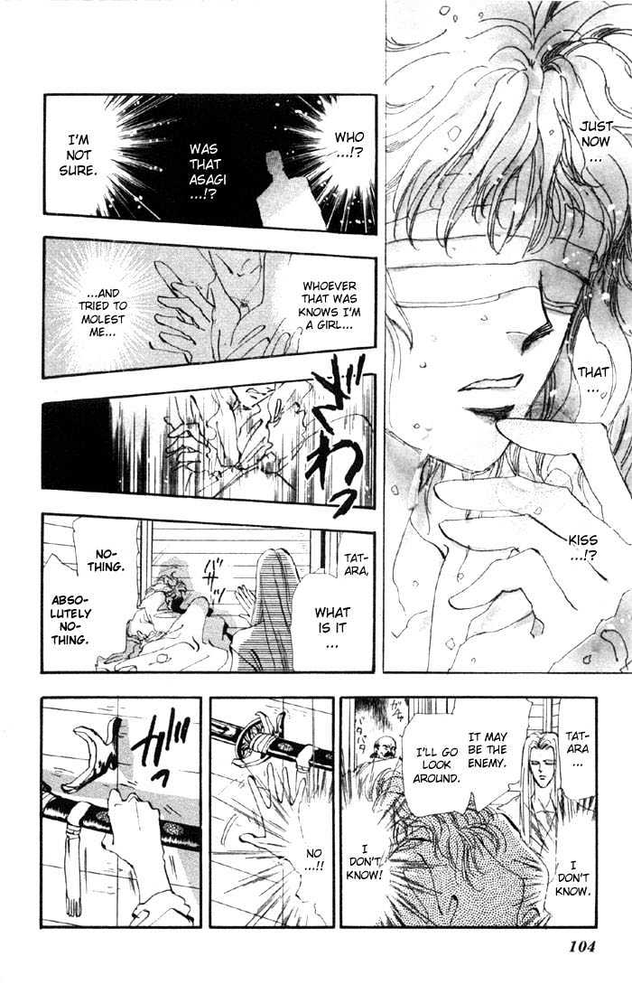 Basara Vol.08 Chapter 30.1 page 6 - Vol.08 Chapter 30.1 : Verdiris Ch2 - New World