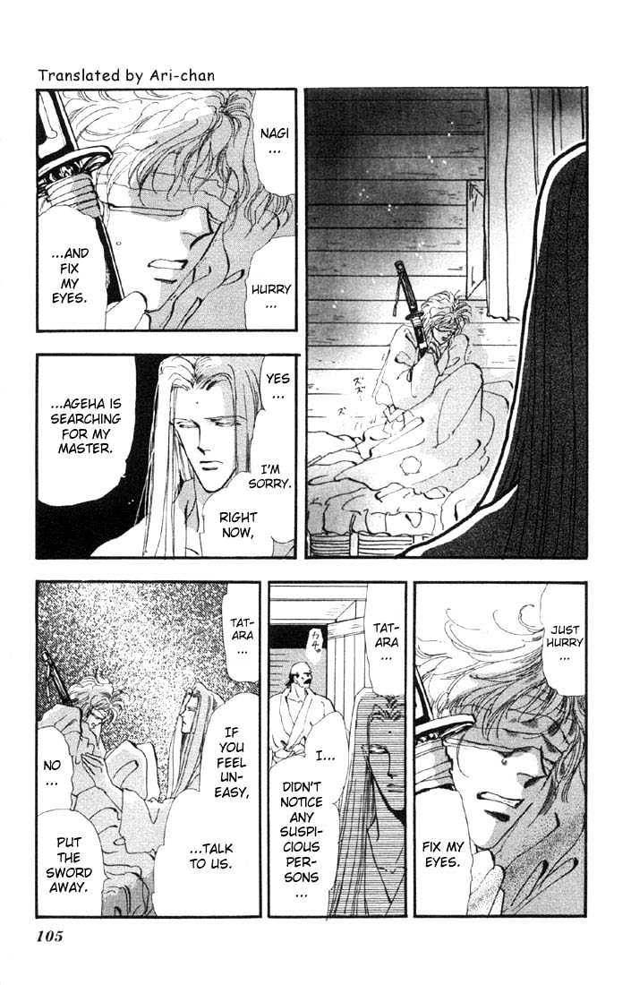 Basara Vol.08 Chapter 30.1 page 7 - Vol.08 Chapter 30.1 : Verdiris Ch2 - New World