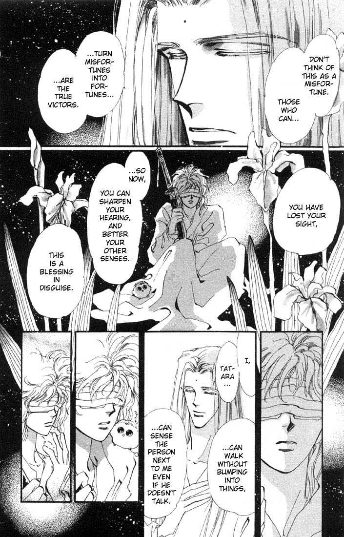 Basara Vol.08 Chapter 30.1 page 8 - Vol.08 Chapter 30.1 : Verdiris Ch2 - New World