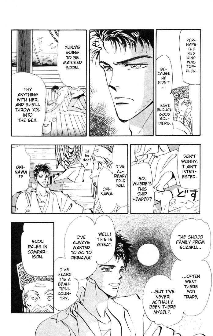 Basara Vol.08 Chapter 30.2 page 10 - Vol.08 Chapter 30.2 : Verdiris Ch2 - New World