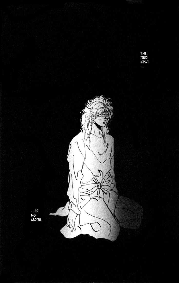 Basara Vol.08 Chapter 30.2 page 17 - Vol.08 Chapter 30.2 : Verdiris Ch2 - New World