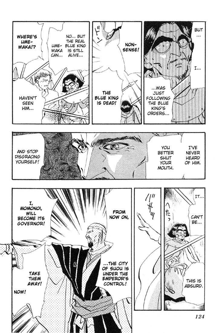 Basara Vol.08 Chapter 30.2 page 2 - Vol.08 Chapter 30.2 : Verdiris Ch2 - New World
