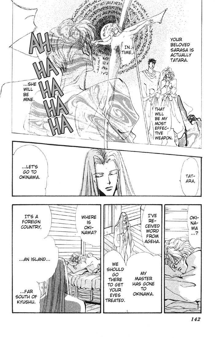 Basara Vol.08 Chapter 30.2 page 20 - Vol.08 Chapter 30.2 : Verdiris Ch2 - New World