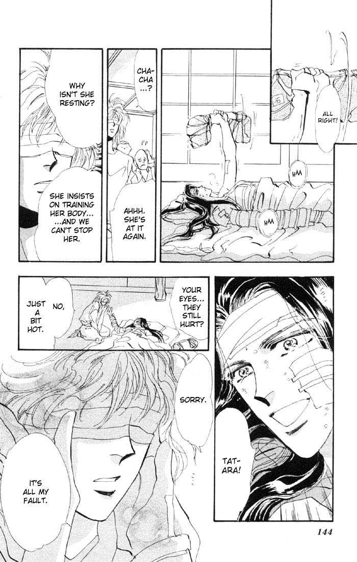 Basara Vol.08 Chapter 30.2 page 22 - Vol.08 Chapter 30.2 : Verdiris Ch2 - New World