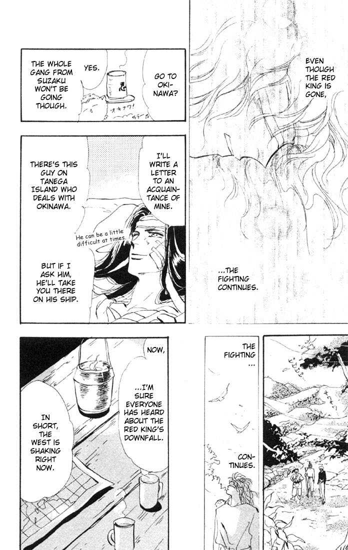 Basara Vol.08 Chapter 30.2 page 24 - Vol.08 Chapter 30.2 : Verdiris Ch2 - New World
