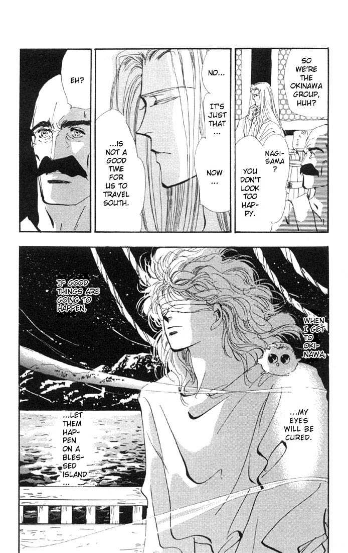 Basara Vol.08 Chapter 30.2 page 26 - Vol.08 Chapter 30.2 : Verdiris Ch2 - New World
