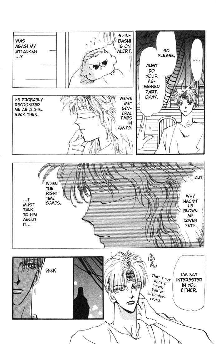 Basara Vol.08 Chapter 30.2 page 28 - Vol.08 Chapter 30.2 : Verdiris Ch2 - New World