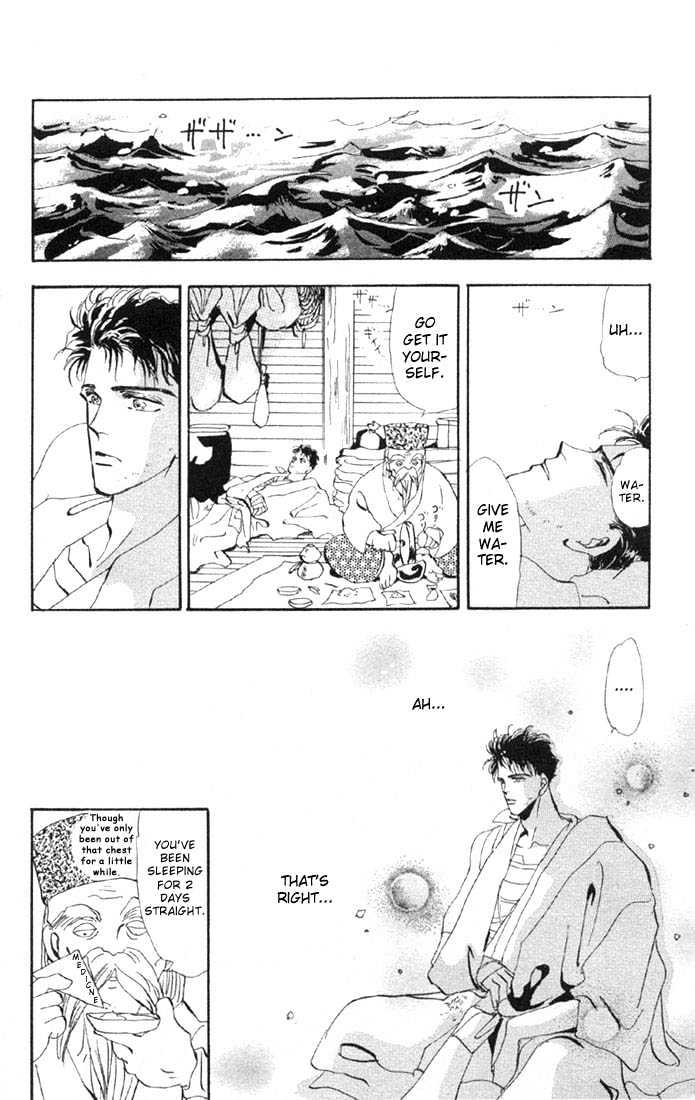 Basara Vol.08 Chapter 30.2 page 6 - Vol.08 Chapter 30.2 : Verdiris Ch2 - New World