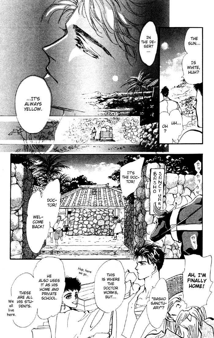Basara Chapter 8.31-1 page 10 - Vol.08 Chapter 31.1 : Verdiris Ch3 - Hurricane