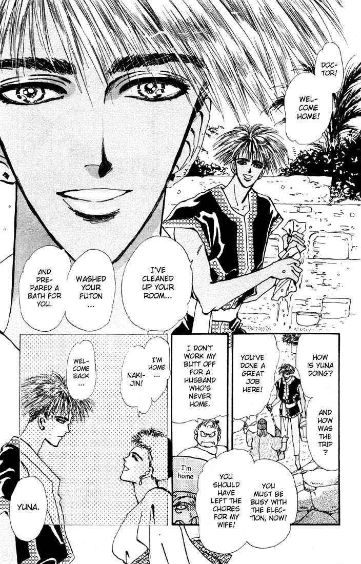 Basara Chapter 8.31-1 page 11 - Vol.08 Chapter 31.1 : Verdiris Ch3 - Hurricane