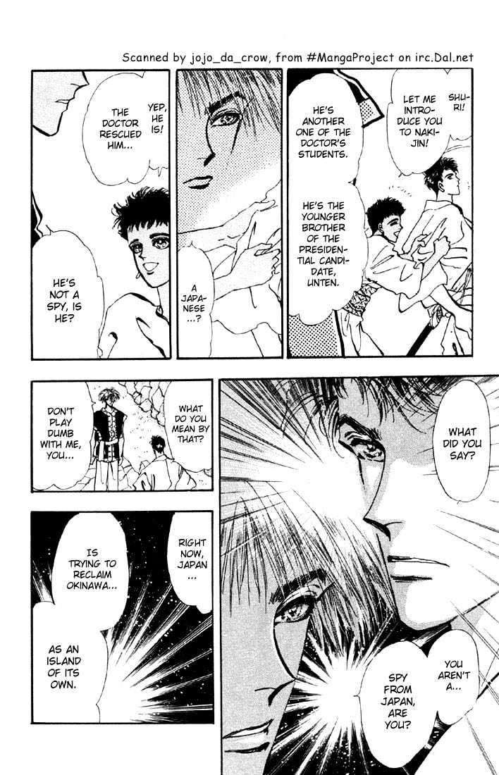 Basara Chapter 8.31-1 page 12 - Vol.08 Chapter 31.1 : Verdiris Ch3 - Hurricane