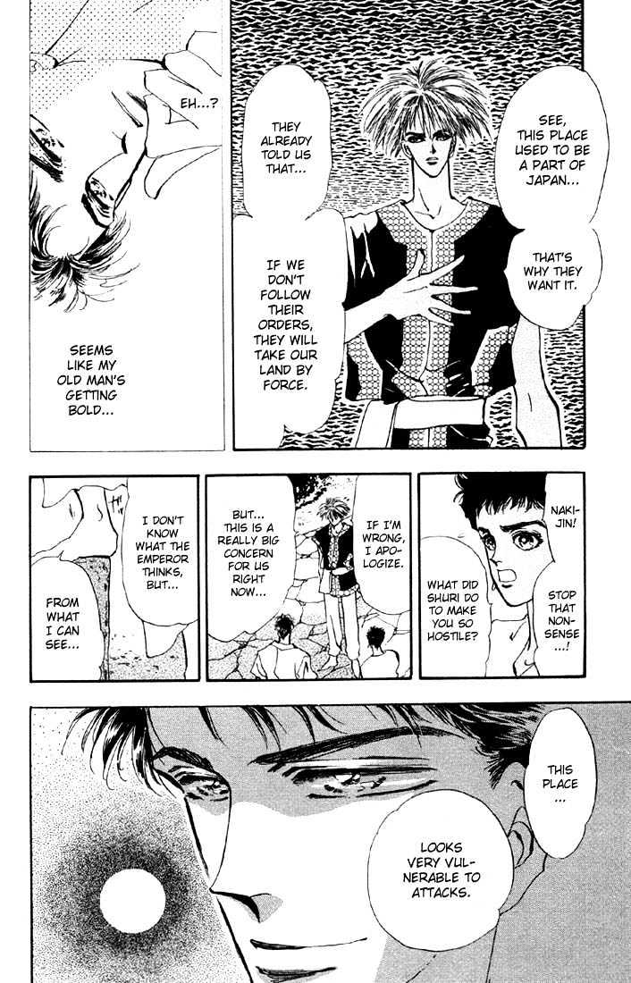 Basara Chapter 8.31-1 page 13 - Vol.08 Chapter 31.1 : Verdiris Ch3 - Hurricane