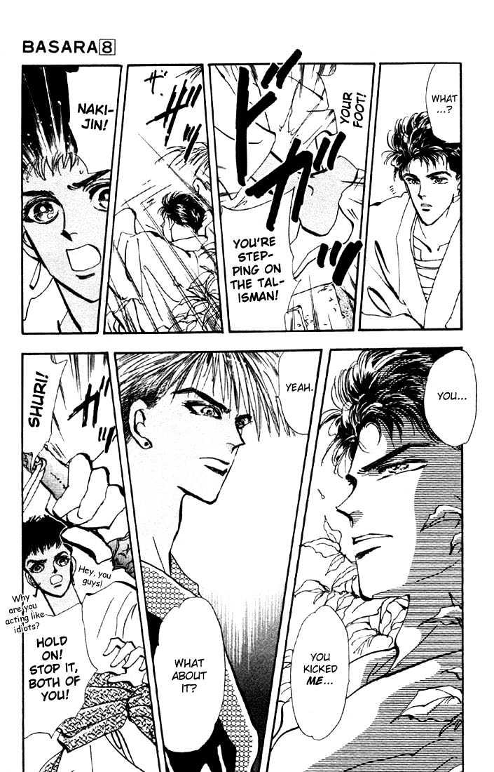 Basara Chapter 8.31-1 page 15 - Vol.08 Chapter 31.1 : Verdiris Ch3 - Hurricane