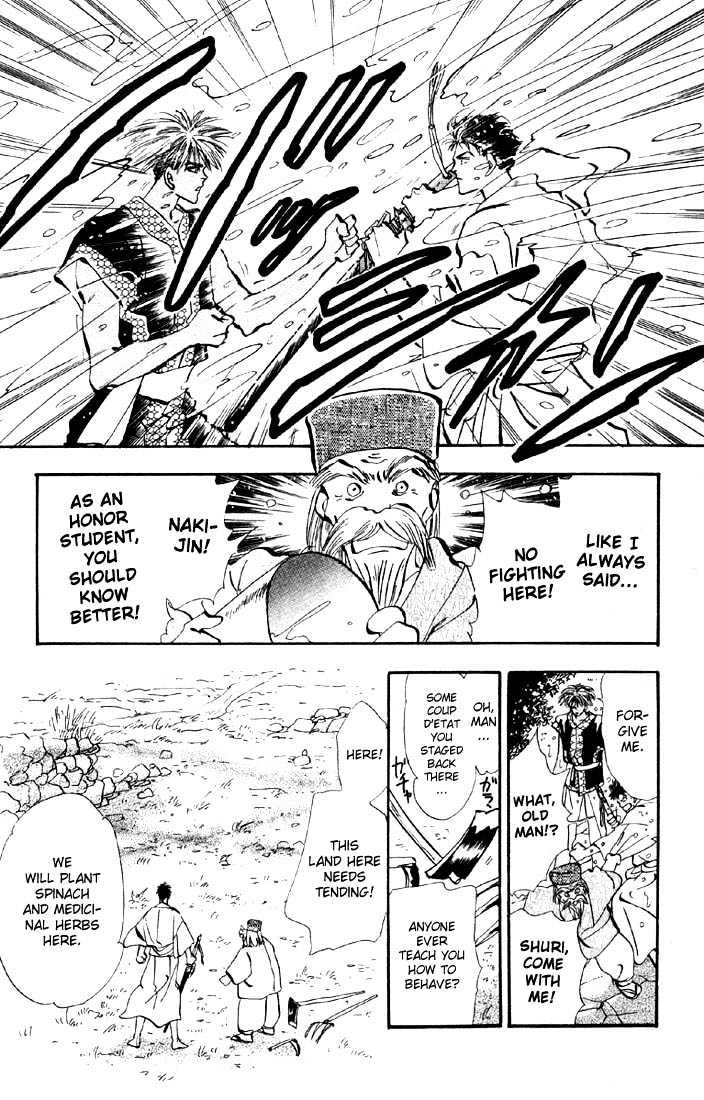 Basara Chapter 8.31-1 page 17 - Vol.08 Chapter 31.1 : Verdiris Ch3 - Hurricane