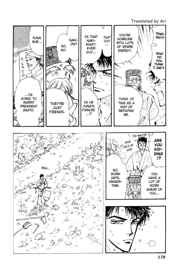 Basara Chapter 8.31-1 page 18 - Vol.08 Chapter 31.1 : Verdiris Ch3 - Hurricane