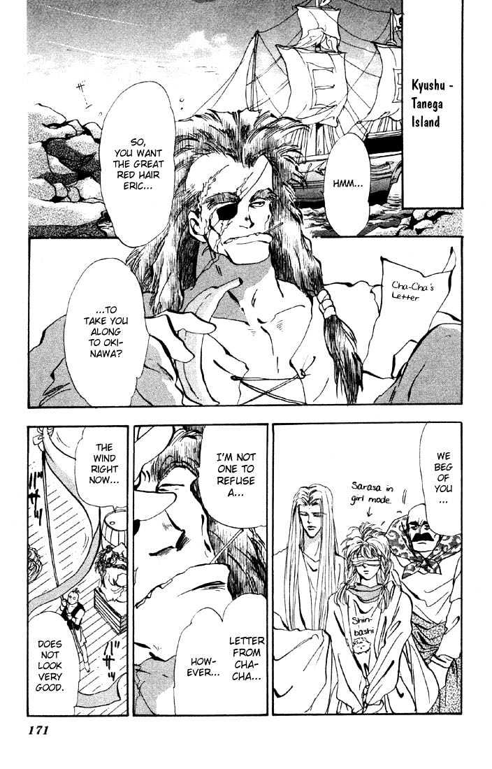 Basara Chapter 8.31-1 page 19 - Vol.08 Chapter 31.1 : Verdiris Ch3 - Hurricane