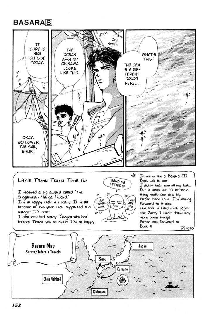 Basara Chapter 8.31-1 page 2 - Vol.08 Chapter 31.1 : Verdiris Ch3 - Hurricane