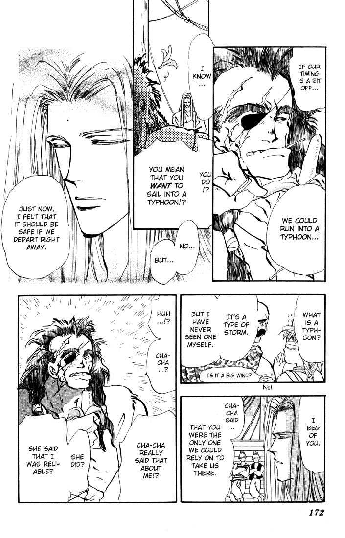 Basara Chapter 8.31-1 page 20 - Vol.08 Chapter 31.1 : Verdiris Ch3 - Hurricane