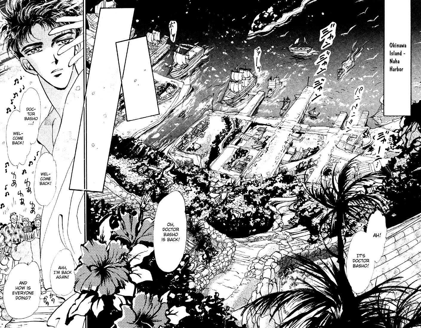Basara Chapter 8.31-1 page 3 - Vol.08 Chapter 31.1 : Verdiris Ch3 - Hurricane