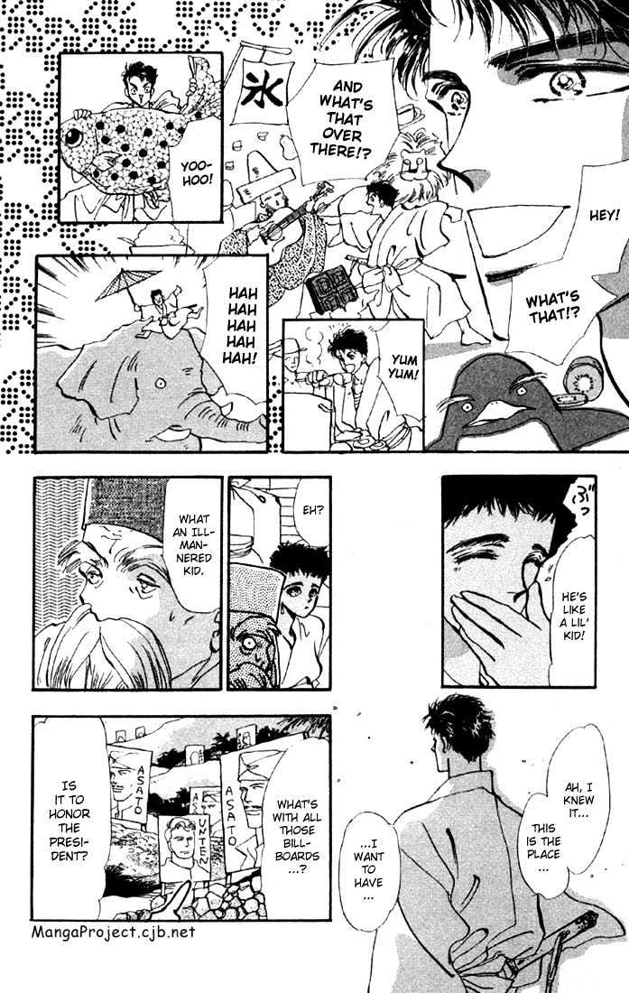 Basara Chapter 8.31-1 page 6 - Vol.08 Chapter 31.1 : Verdiris Ch3 - Hurricane