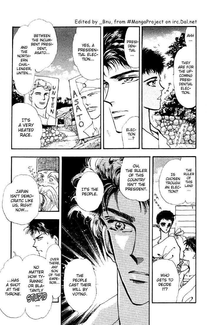 Basara Chapter 8.31-1 page 7 - Vol.08 Chapter 31.1 : Verdiris Ch3 - Hurricane