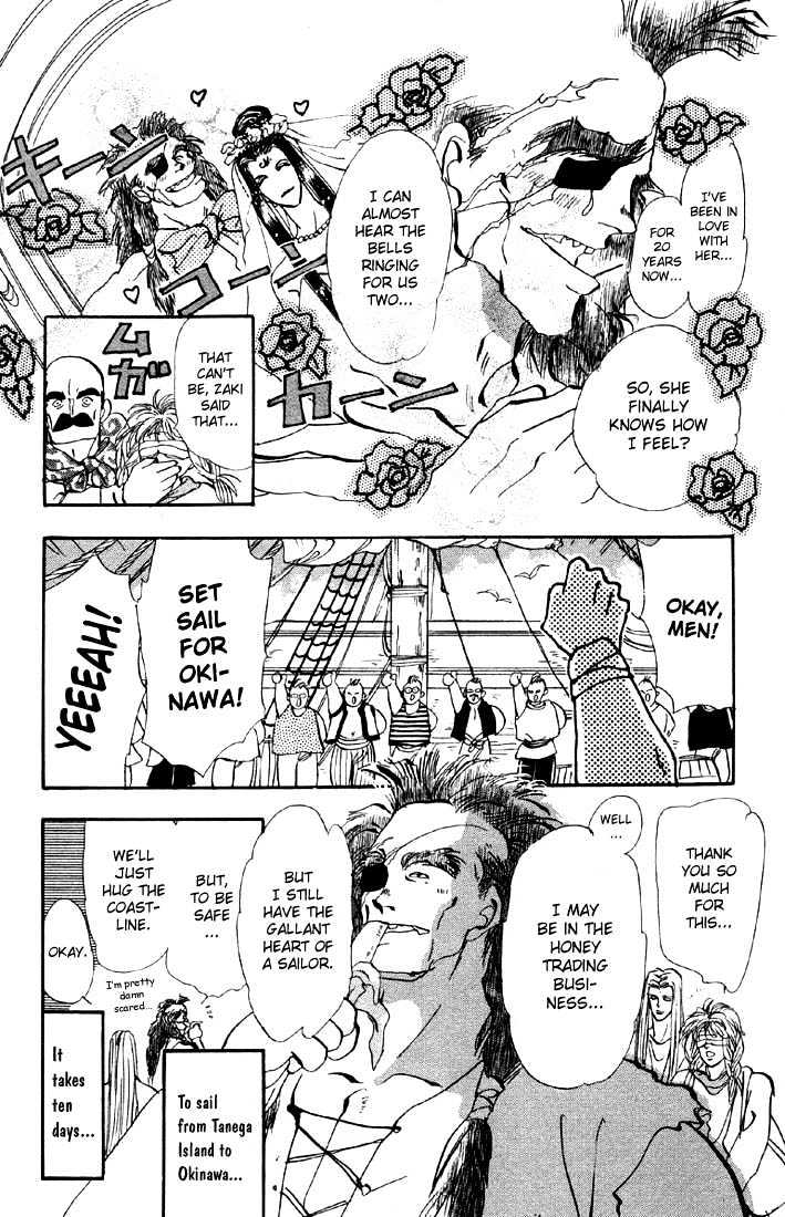 Basara Chapter 8.31-2 page 1 - Vol.08 Chapter 31.2 : Verdiris Ch3 - Hurricane