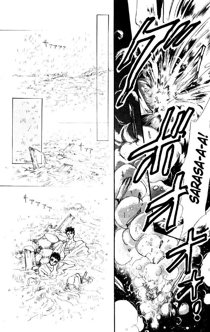 Basara Chapter 8.31-2 page 12 - Vol.08 Chapter 31.2 : Verdiris Ch3 - Hurricane