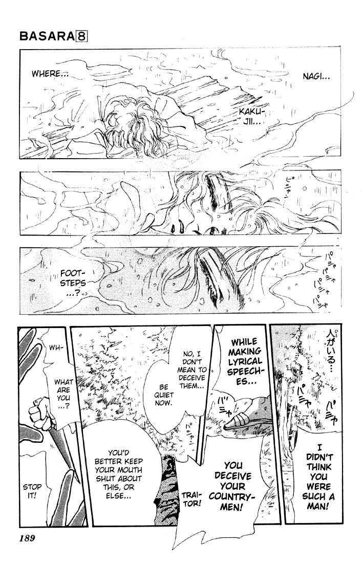 Basara Chapter 8.31-2 page 17 - Vol.08 Chapter 31.2 : Verdiris Ch3 - Hurricane