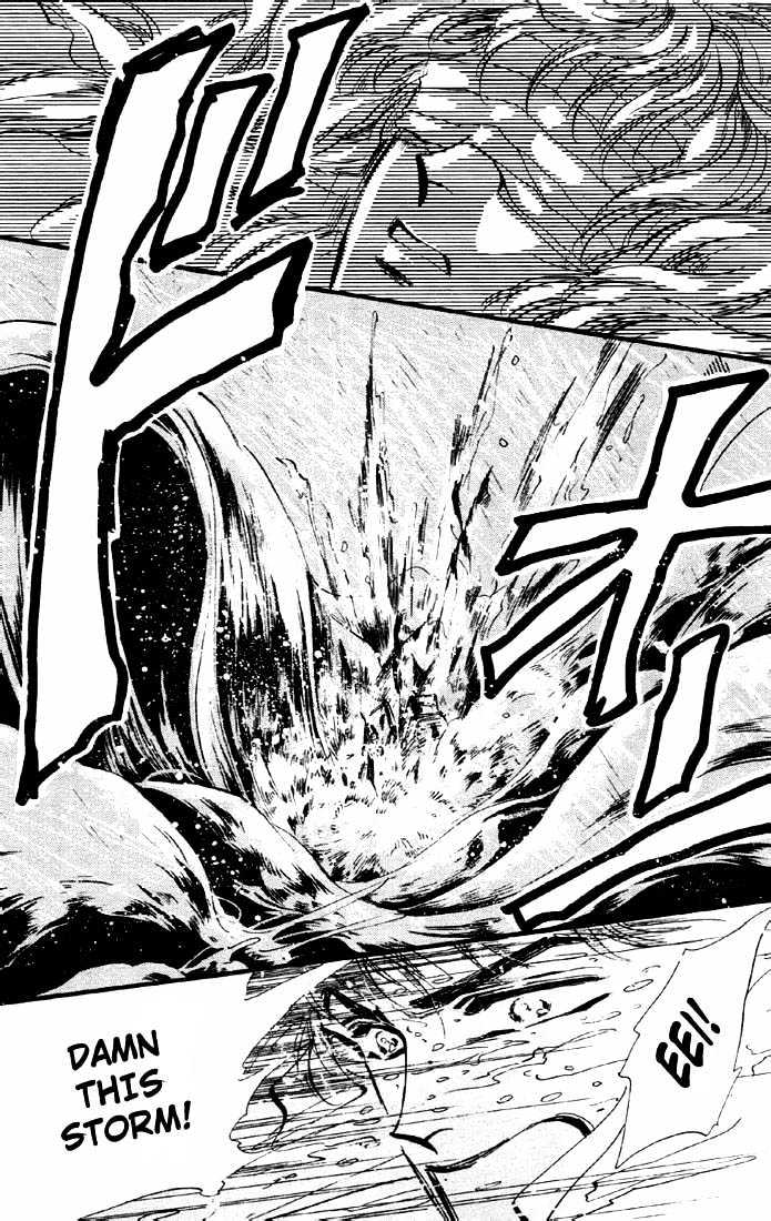 Basara Chapter 8.31-2 page 8 - Vol.08 Chapter 31.2 : Verdiris Ch3 - Hurricane