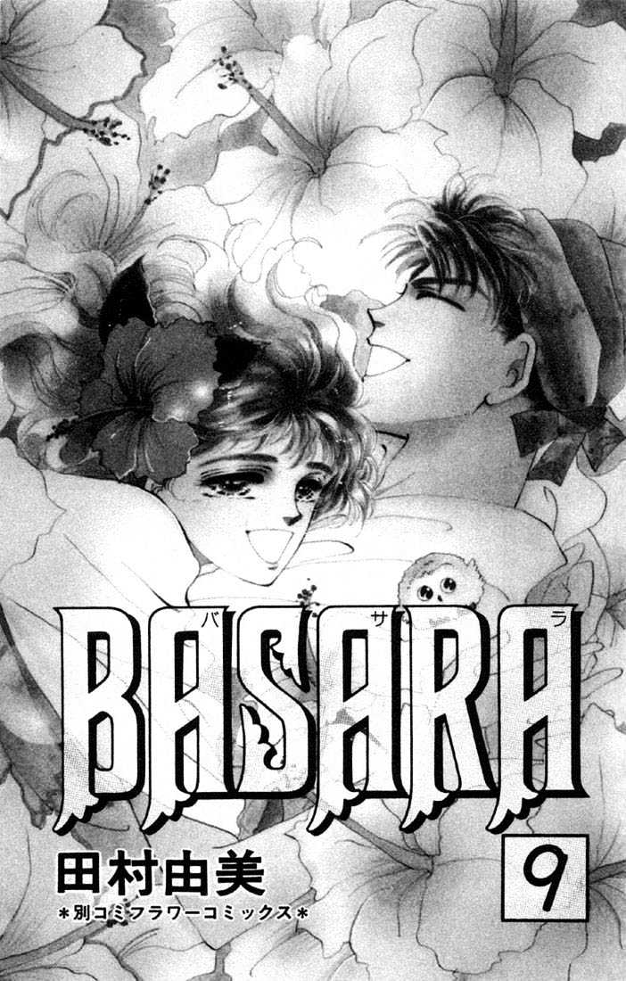 Basara Chapter 9.32-1 page 1 - Vol.09 Chapter 32.1 : Verdiris Ch4 - Scenario