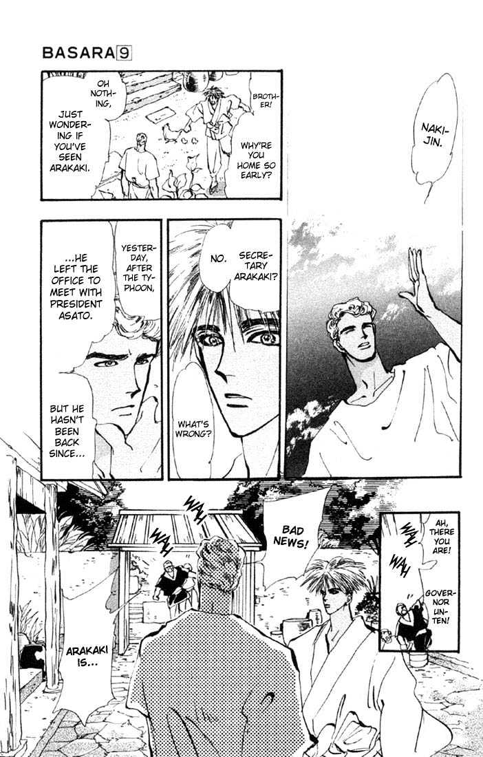 Basara Chapter 9.32-1 page 12 - Vol.09 Chapter 32.1 : Verdiris Ch4 - Scenario