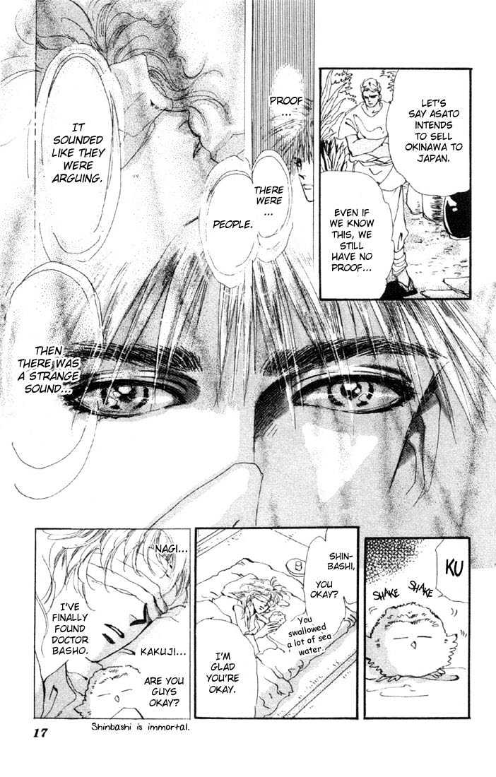 Basara Chapter 9.32-1 page 14 - Vol.09 Chapter 32.1 : Verdiris Ch4 - Scenario