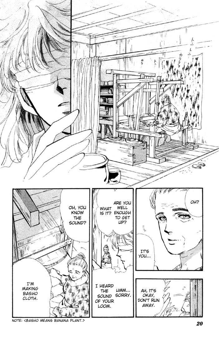 Basara Chapter 9.32-1 page 17 - Vol.09 Chapter 32.1 : Verdiris Ch4 - Scenario