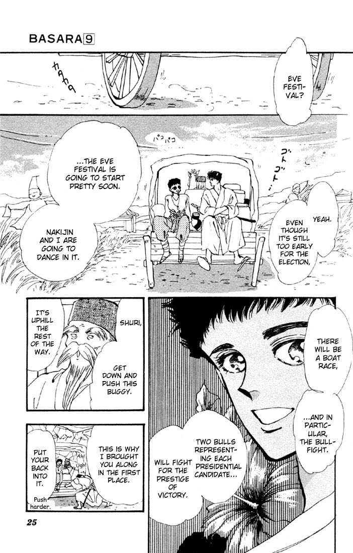 Basara Chapter 9.32-1 page 22 - Vol.09 Chapter 32.1 : Verdiris Ch4 - Scenario