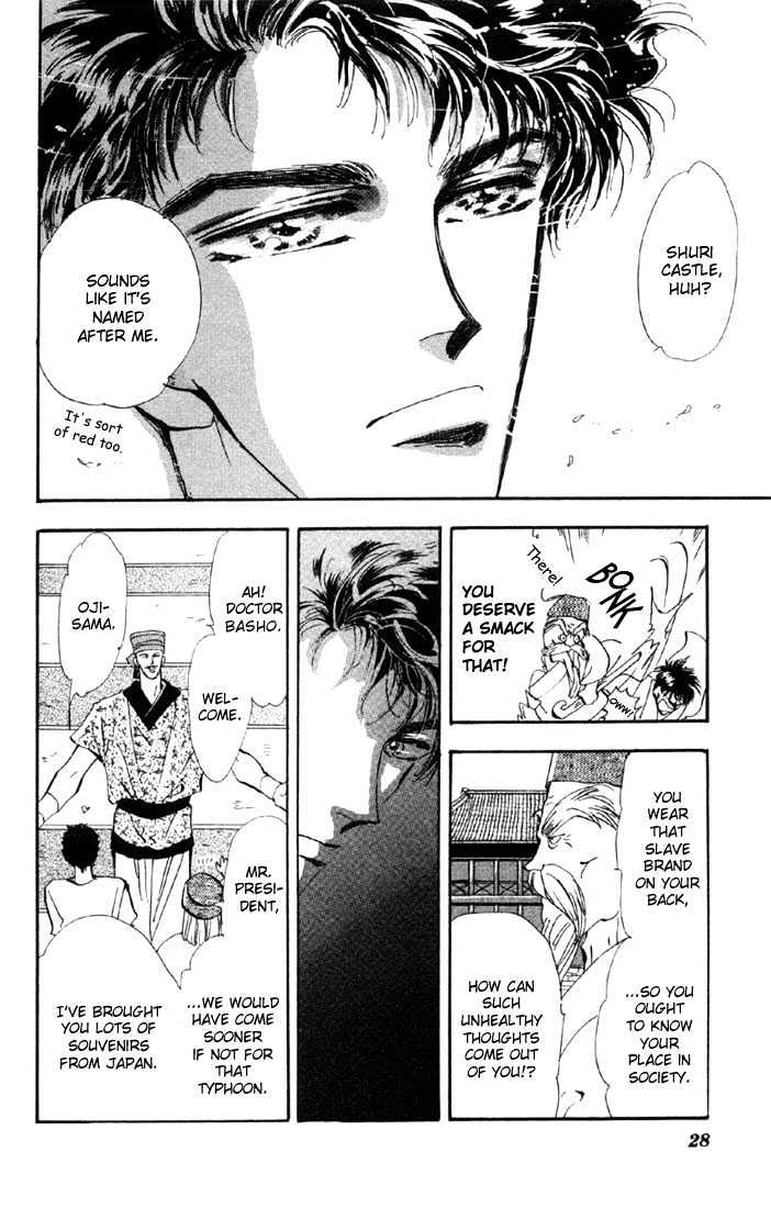 Basara Chapter 9.32-1 page 24 - Vol.09 Chapter 32.1 : Verdiris Ch4 - Scenario