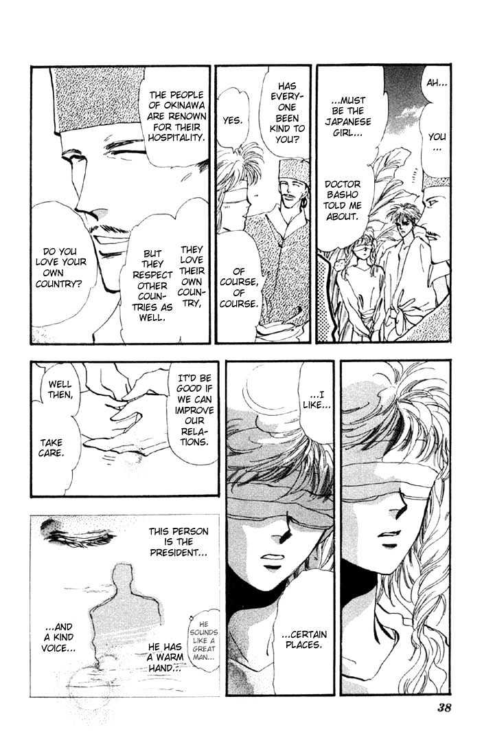 Basara Chapter 9.32-1 page 33 - Vol.09 Chapter 32.1 : Verdiris Ch4 - Scenario
