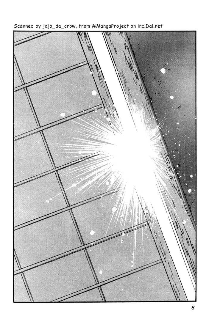 Basara Chapter 9.32-1 page 5 - Vol.09 Chapter 32.1 : Verdiris Ch4 - Scenario