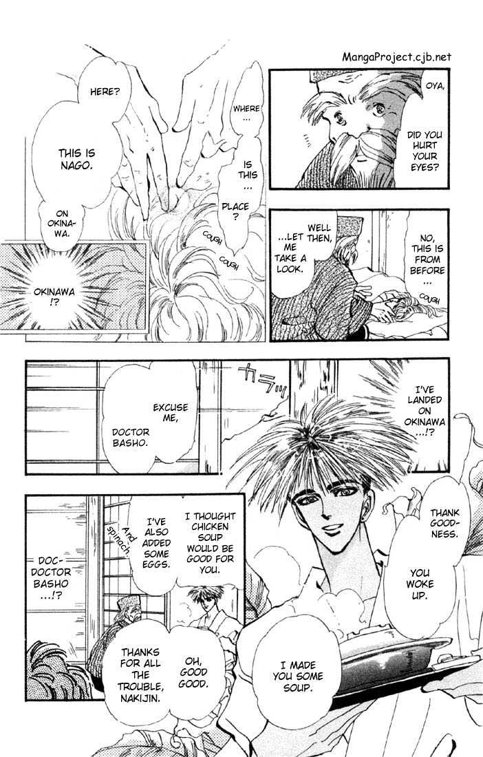 Basara Chapter 9.32-1 page 7 - Vol.09 Chapter 32.1 : Verdiris Ch4 - Scenario