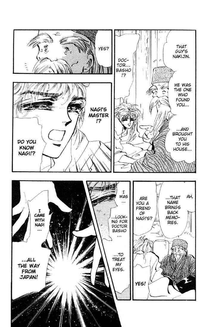 Basara Chapter 9.32-1 page 8 - Vol.09 Chapter 32.1 : Verdiris Ch4 - Scenario