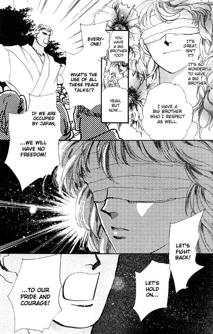 Basara Vol.09 Chapter 32.2 page 1 - Vol.09 Chapter 32.2 : Verdiris Ch4 - Scenario