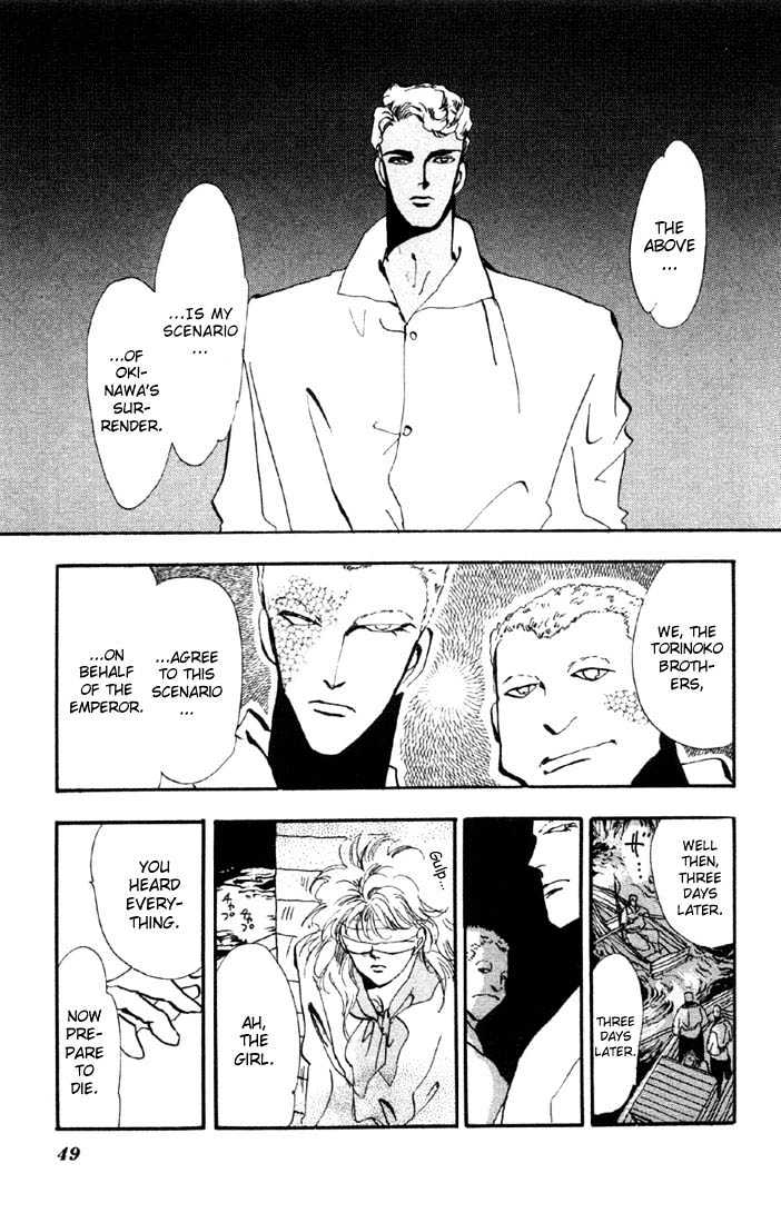 Basara Vol.09 Chapter 32.2 page 10 - Vol.09 Chapter 32.2 : Verdiris Ch4 - Scenario