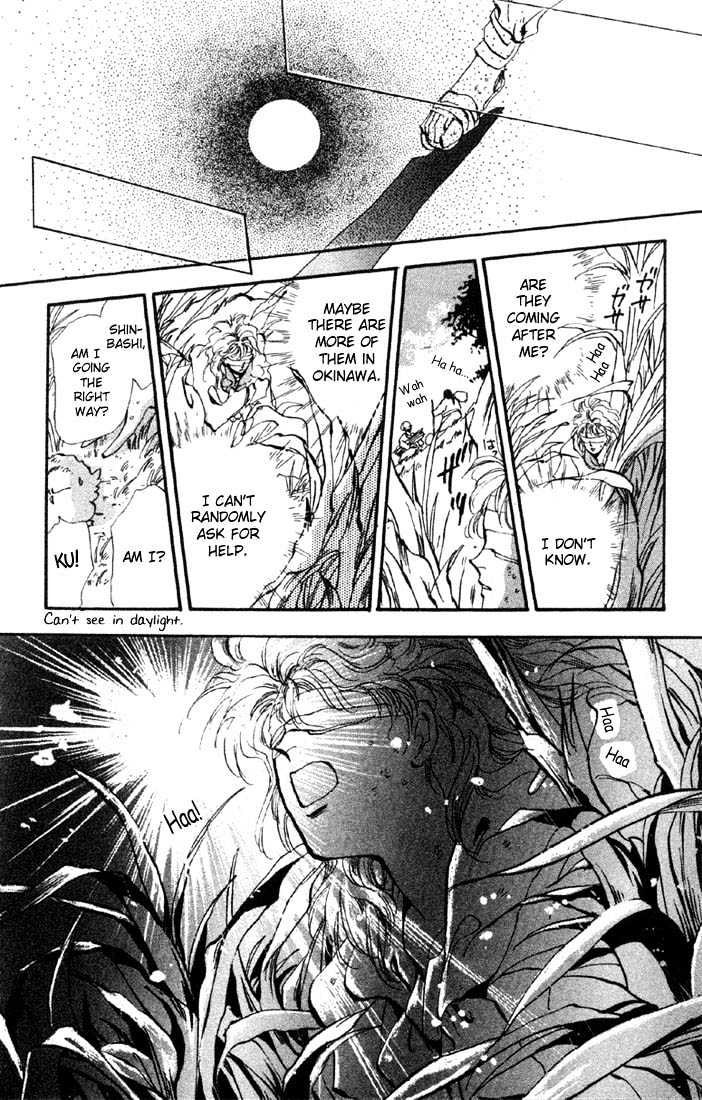 Basara Vol.09 Chapter 32.2 page 15 - Vol.09 Chapter 32.2 : Verdiris Ch4 - Scenario
