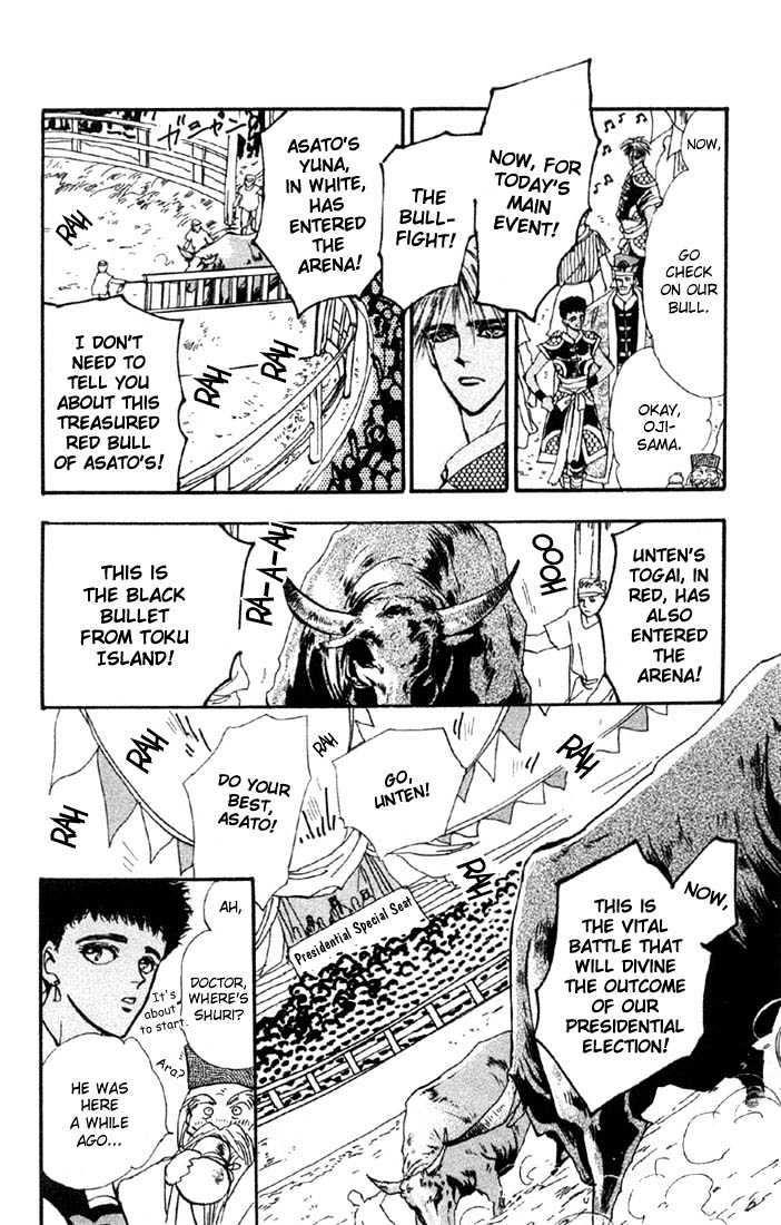 Basara Vol.09 Chapter 32.2 page 18 - Vol.09 Chapter 32.2 : Verdiris Ch4 - Scenario