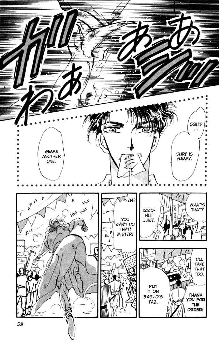 Basara Vol.09 Chapter 32.2 page 19 - Vol.09 Chapter 32.2 : Verdiris Ch4 - Scenario