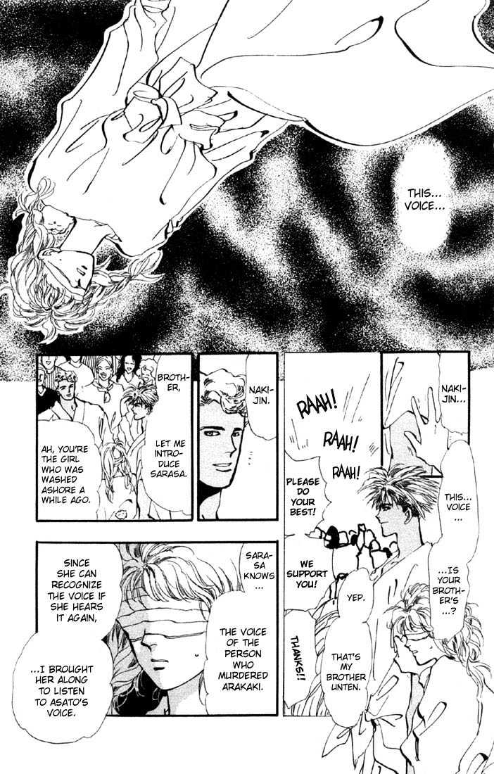 Basara Vol.09 Chapter 32.2 page 2 - Vol.09 Chapter 32.2 : Verdiris Ch4 - Scenario