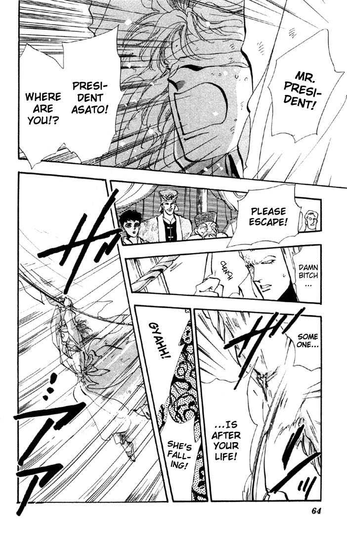 Basara Vol.09 Chapter 32.2 page 24 - Vol.09 Chapter 32.2 : Verdiris Ch4 - Scenario