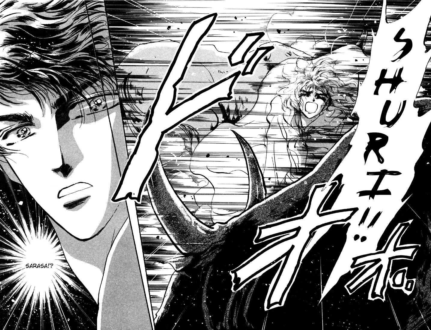 Basara Vol.09 Chapter 32.2 page 34 - Vol.09 Chapter 32.2 : Verdiris Ch4 - Scenario